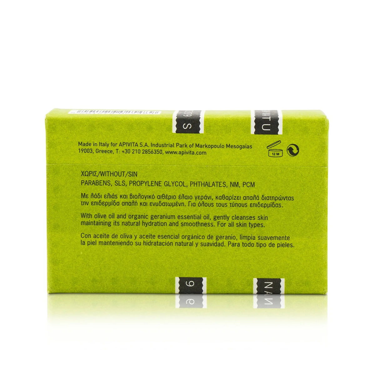 Natural Soap With Olive 125g L9552